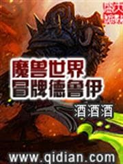 Ngày Thường Yên Ảo Ở Điền Cư audio mới nhất