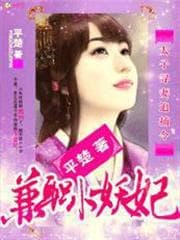 Chạy Đi Chàng Trai Chi Thuần Tình Cự Tinh audio mới nhất