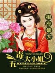 Huyền Thoại Hắc Long trong Thôn Phệ Tinh Không audio mới nhất