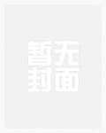 Xuân Quang Vô Hạn Hảo audio mới nhất