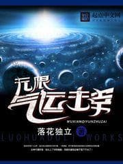 Chúa Tể Vận Khí Vô Hạn