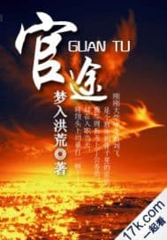 Quan Tu audio mới nhất