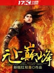 Biến Hình Kim Cương Trong Thế Giới Marvel audio mới nhất