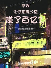 Hoa Ngu: Khiến Anh Quay Phim Vì Cộng Đồng, Lại Kiếm Được Hàng Tỷ?