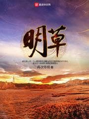 Minh Thảo audio mới nhất