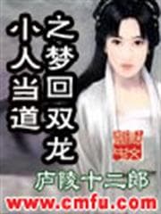 Đế Hoàng Không Gian Chi Ma Phi Quy Lai audio mới nhất