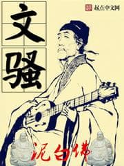 Văn Tao audio mới nhất