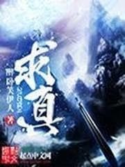 Cầu Chân audio mới nhất