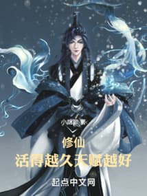 Tu Tiên: Sống Càng Lâu, Thiên Phú Càng Tốt! audio mới nhất