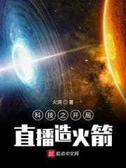 Bắt đầu với việc Livestream Chế Tạo Tên Lửa trong Kỷ Nguyên Công Nghệ audio mới nhất