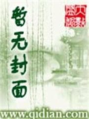 Cẩm Tú Thanh Cung: Sủng Phi Trong Lòng Tứ Gia audio mới nhất