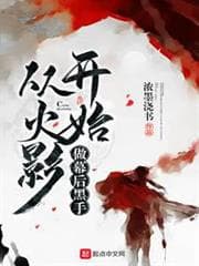 Thiên Đường Bích Thủy audio mới nhất