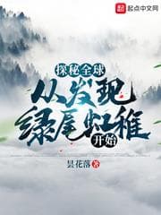 Khám Phá Thế Giới: Bắt Đầu Từ Việc Phát Hiện Khổng Tước Đuôi Xanh audio mới nhất