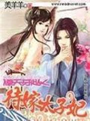 Ta Ở Tokyo Làm Ma audio mới nhất