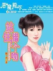 Toàn Năng Minh Tinh Hệ Thống audio mới nhất