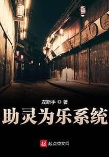 Hệ Thống Trợ Giúp Vui Vẻ audio mới nhất