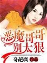 Tu Tiên Quy Lai Chi Chủ Tể Vô Ngữ audio mới nhất