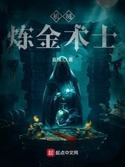 Kỹ Sư Luyện Kim Cơ Khí audio mới nhất