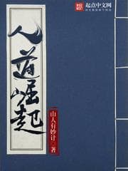Nhân Đạo Trỗi Dậy audio mới nhất