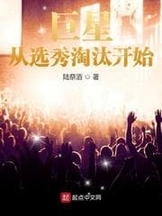 Cựu Tinh Khởi Đầu Từ Vòng Tuyển Chọn Bị Loại audio mới nhất