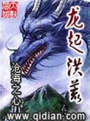 德魯伊 Trong Thế Giới Marvel audio mới nhất
