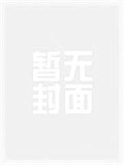 Chàng Rể Thần Y Siêu Cấp audio mới nhất