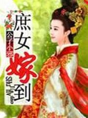 Hậu Thủ audio mới nhất