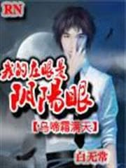 Du Hành Chư Thiên Cùng Chiếc Ô audio mới nhất