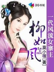 Từ Đấu La Bắt Đầu Đánh Dấu audio mới nhất