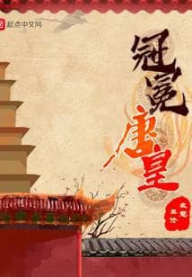 Mũ Miện Đường Hoàng audio mới nhất
