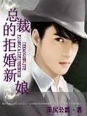 遮天之萬古獨尊 audio mới nhất