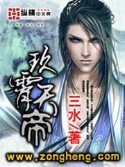 Hoa Kiều audio mới nhất