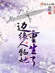Mộ Kim Hiệu Úy Chi Cửu U Tướng Quân audio mới nhất