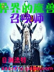 Đại Phù Triện Sư audio mới nhất