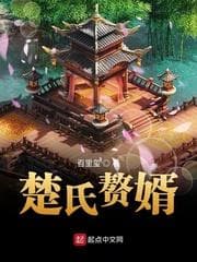 Chàng Rể Nhà Họ Sở audio mới nhất