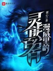 Linh Năng Bách Phân Bách Trong Thế Giới Marvel audio mới nhất
