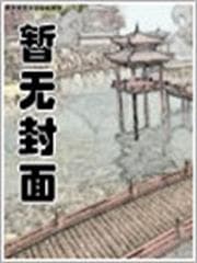 Từ Bắt Đầu Ký Tên Trở Thành Thần Hào Ngàn Tỷ audio mới nhất