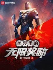 Phần Thưởng Vô Hạn Trong Thế Giới Marvel audio mới nhất