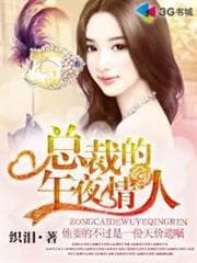 Cưng Chiều Bé Con Ngọt Ngào Của Anh audio mới nhất