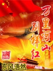 Đại Long Qua Liễu audio mới nhất