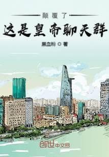 Đây Là Nhóm Chat Hoàng Đế Lật Đổ audio mới nhất