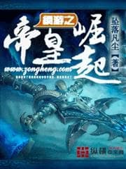 Xuyên Qua Đại Tần Đương Bạo Quân audio mới nhất