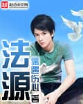 Pháp Nguyên audio mới nhất