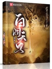 Quỷ Thần Lại Chính Là Ta audio mới nhất