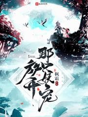 Hãy Buông Tha Cho Yêu Sủng Kia audio mới nhất