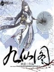 Cửu Tiên Đồ audio mới nhất