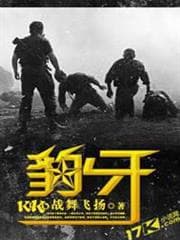 Đại Thời Đại Chi Kim Dung Chi Tử audio mới nhất
