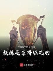 Huấn Luyện Viên Trưởng Thành Như Thế Nào? audio mới nhất