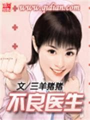 Chưởng Môn Yếu Nghịch Thiên audio mới nhất