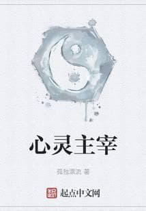 Chúa Tể Tâm Linh audio mới nhất